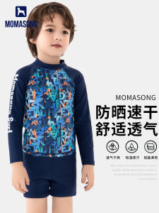 Momasong Childrens Swimming Suit Boys Two-Piece Swimwear UV Protection Hot Spring Set Casual Surf Style for Middle And Large Children