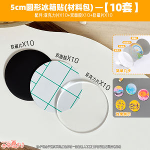 Bộ Vật Liệu Thủ Công DIY Acrylic Sticker Cho Tủ Lạnh Đồ Trang Trí 3D Phong Cách Chữ Viết Nghệ Thuật Thủ Công Vật Liệu Làm Đồ Thủ Công