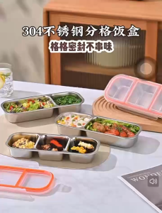 Multifunctional Stainless Steel Lunch Box Food storage