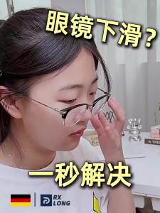 REXUELONG | Ống Bọc Tai Chống Trượt Silicone cho Kính
