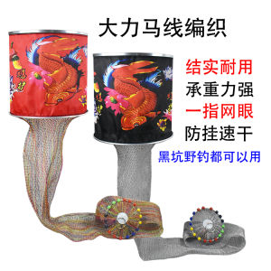 Tất Lưới Câu Cá Dày Bằng Thép Không Gỉ Dây Nylon Chống Treo Lưới Bảo Vệ Cá Khô Nhanh Lưới Câu Cá Ngoài Trời