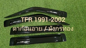 คิ้ว กันสาด คิ้วกันสาด คิ้วประตู สีดำทึบ ดาก้อนอาย / มังกรทอง รุ่น 4ประตู ทีเอฟอา Isuzu TFR 1991 1992 1993 1994 1995 1996 1997 1999 2000 2001 2002 ใส่ร่วมกันได้ A