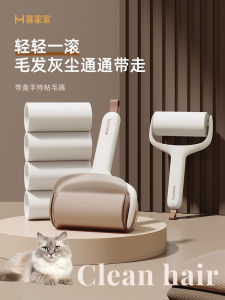 Adhesive Hair Roller Cleaner Replaceable Paper Bed Dust Removal Hair Cleaning Home Use Cat Hair Removal Plastic Material