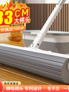 New Home Bathroom Special Use Sponge Mop Sliding Plate High Absorbency Cotton Mop Stainless Steel Rod Durable for Living Room