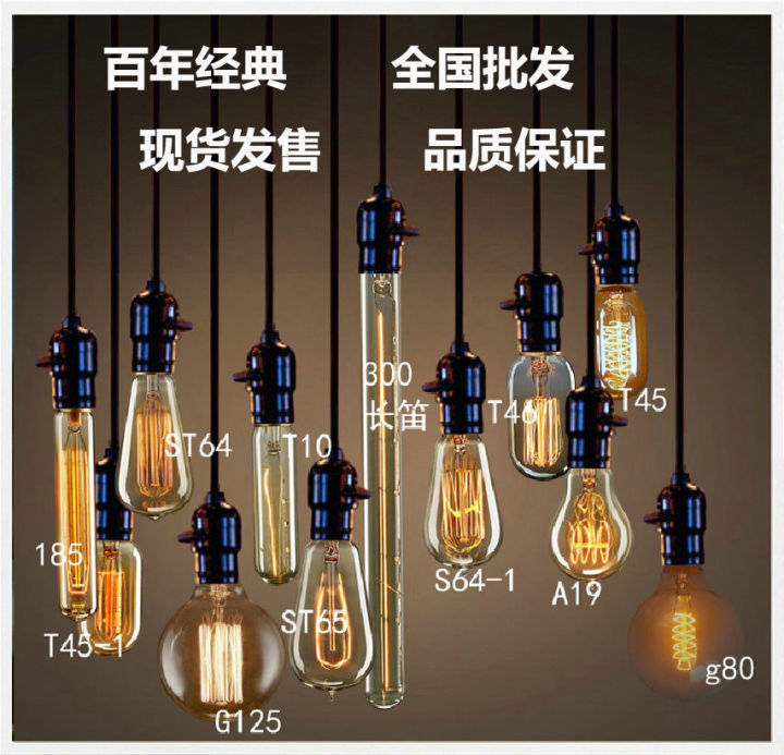 Dimmable Edison Bulb E27 Large Screw Thread Silk Tungsten Filament ...