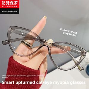 JIFANPAUL | Slimming Cat Eye Glasses for Women with Adjustable Prescription and Blue Light Protection
