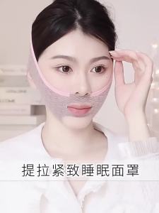 VEDO 💕COD Sabuk Pelangsing Wajah & Dagu V Line Slimming Belt Masker Dagu Tanpa Bekas Versi Masker Wajah V Masker