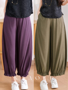 XIAOER | Quần Culottes Pha Lụa Cảm Giác Mềm Mại Đã Được Xử Lý Bằng Cát