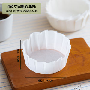 Non-Folding Basque Oil Paper Baking Cake Cutting Block Dessert Pad Paper 4/6/8 Inch Special Oil Resistance Kitchen Tool