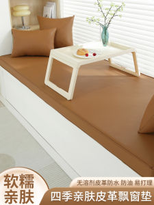 Khăn Trải Sàn Cửa Sổ Bằng Da Chống Thấm Nước Không Cần Giặt Sang Trọng Thoải Mái Mùa Hè 2024 Thiết Kế Đơn Sắc Chất Liệu Khác