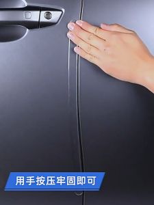 4Pcs Car Door Protection Film Universal Anti-Scratch Car Sticker Door Handle Mirror Extended Anti-collision Strip