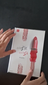 [50 ใบ] ปกพลาสติกใส ปกขุ่น ขนาดนิยายทั่วไป แจ่มใสพิมพ์คำพอคเกตบุ๊คส์ ขนาด 8.2 นิ้ว สูงแนวตั้ง 21cm. กว้าง14.5 cm.ปกใส ปกห่อหนังสือ ปกใส่หนังสือนิยาย ปก