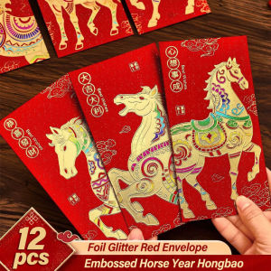 12Pcs 2026 Horse Year Red Envelope Chinese New Year Lucky Money Bag Foil Glitter Embossed Red Packet Spring Festival Angpao (in stock)