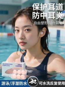 Tất Tay Lót Silicon Chống Thấm Nước Chuyên Dụng Cho Bơi Tắm Ngâm Đầu Chống Tai Giữa Dụng Cụ Chuyên Nghiệp Cho Người Đeo Kính Râm