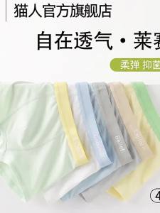 MiiOW | Quần Lót Dễ Thở Crotch Cotton Toàn Phần Cho Bé Trai Mùa Hè 12 Tuổi