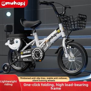 ROMADA | Folding Toy Bicycle For 2 to 8 Year Olds 12 Inch