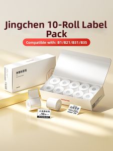 Niimbot | White Bulk Waterproof Thermal Label Paper