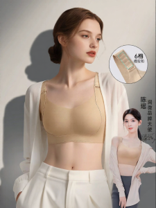 REALWILL | Adjustable Support Summer Light Bra