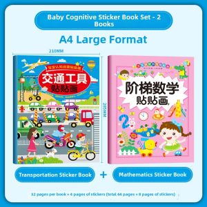 XIAOSHUGUOGUO | Focus Enhancing Educational Stickers Book