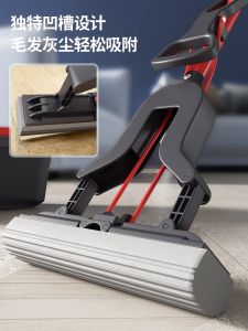 Dụng Cụ Lau Nhà Vileda Siêu Thấm Nước Lau Sàn Bằng Cotton Không Cần Rửa Tay Cỡ Lớn Lau Sàn Cho Người Lười Biếng