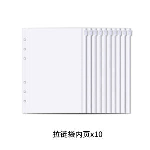 Travel Punch-in Stamp Commemorative Diary Multi-Functional A5 Movie Ticket Ticket Ticket Folder Train Ticket Polaroid Album Bill Loose-Leaf Storage Book Star Chasing Small Card Binder Travel Record Journal Book