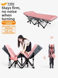 WUQIBAO | Portable Nap Bed for Office Home Use