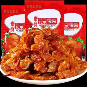 Retro Snack Sweet and Spicy Vegetable Meat Jerky