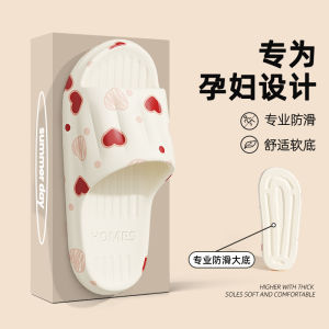 Summer Indoor Home Anti-slip EVA Soft Bottom Silent Slippers Womens Maternity Slippers Comfortable Cute Style Flat Heel