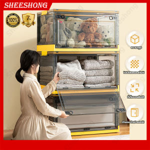 กล่องเก็บพับ กล่องจัดระเบียบ กล่องพลาสติก ความจุสูง กล่อง กล่องใส่ของพับ พับเก็บได้