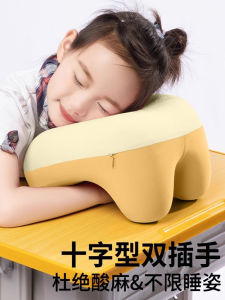 JK Childrens Nap Pillow Elementary School Students Special Use Face down Sleep Pillow Classroom Table Nap Sleeping Aid