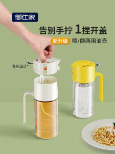 Large Capacity Glass Oil Bottle Kitchen Home Use Sauce Vinegar Olive Oil Jar Dual Spray Kitchen Storage Container High Borosilicate Glass
