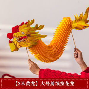 2025 New Year Decorative Snake Year Handheld Photo Prop Hanging Ornament Festive Atmosphere Scene Arrangement Chinese New Year