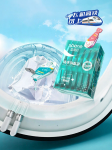 Spene | Public Washing Machine Antibacterial Laundry Detergent Pods
