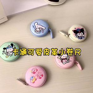 *DEC DEALS* INS Cute Cartoon Portable Macaron Colour PU Leather Round Shape 1.5M Measuring Tape Retractable Pita Ukur