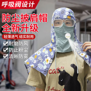 Womens Dustproof Cap Breathable Cleaning Workwear Industrial Dust Protection Shoulder-length Hair Cover for Home Use