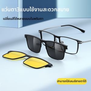 AOLUN | Kính Râm Đeo Bắt Cực Tím Chống Loá Ban Đêm Đi Phía & Câu Cá