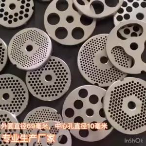 8 Fiber Washer Meat Grinder Hole Plate Round 3CR13 Stainless Steel Cutter Meat Grinder Blade Grate Plate Sausage