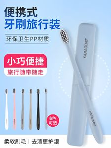 Portable Travel Toothbrush Box Miniature Compact Cover Wash Cup Couple Business Trip Toothbrush Ornaments Storage Box Home Creative