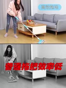 HANSHILIUJIA | No Handwash Easy Flat Mop for Home Use