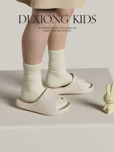 DALA BEAR | Anti-Slip Odor-Resistant Soft Bottom Slipper