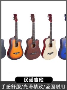 Genuine Goods Veneer Beginner 38-Inch Folk Guitar Student Beginner Practice Boys and Girls Beginner Piano Wooden Guitar Musical Instrument