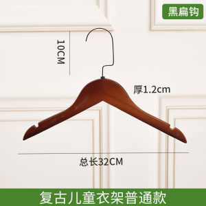 High-End Vintage Wooden Clothes Hanger for Men Women Children Hotel Clothing Store Wide Shoulder Suit Hanger Adult Pants Hanger