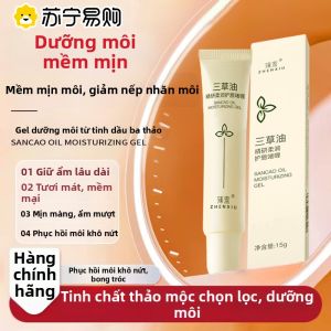 Son Dưỡng Môi Dưỡng Ẩm Làm Mờ Các Vết Xước Môi Dưỡng Ẩm Làm Mềm Môi Chống Khô Và Nứt Nẻ Son Dưỡng Môi Dạng Gel