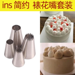 Large Round Multi-Tooth Set Stainless Steel Baking Tools for Cake And Cookie Cream Decorating Tips by Maifeng