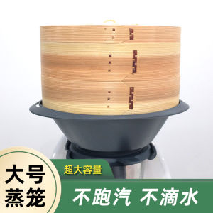 MeiShanPin TM6 TM5 Bamboo Steamer Pot Small Beautiful Elliptical Wooden Steamer No Water Drip Two Pots One Cover