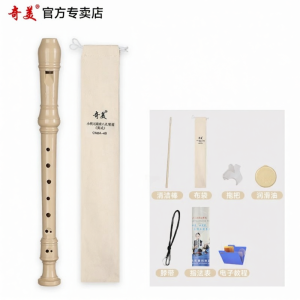 Qimei | Student & Beginner Friendly High Pitch Flute 6/8 Holes