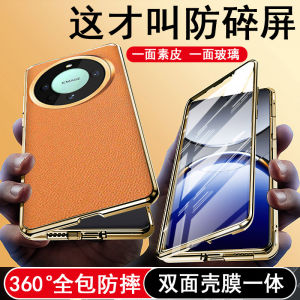 Huawei Mate60 pro Luxury Leather Case Dual-Sided Full Lens Coverage Anti-Fall Creative Protective Cover for Men And Women