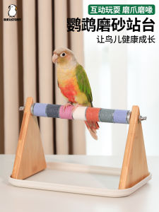Parrot Claw Grinding Stand Interactive Training Bird Platform Pooping Station Universal Design for Adult And Young Birds