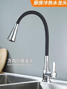 Stainless Steel Sink Faucet: 360° Rotatable Wall Faucet Overview