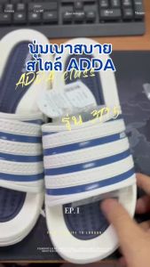 ADDA 3T15 รองเท้าแตะนุ่ม เบา กันน้ำ รองเท้าแตะลำลอง ใส่ได้ทั้งครอบครัว พ่อแม่ลูก(ของเเท้)